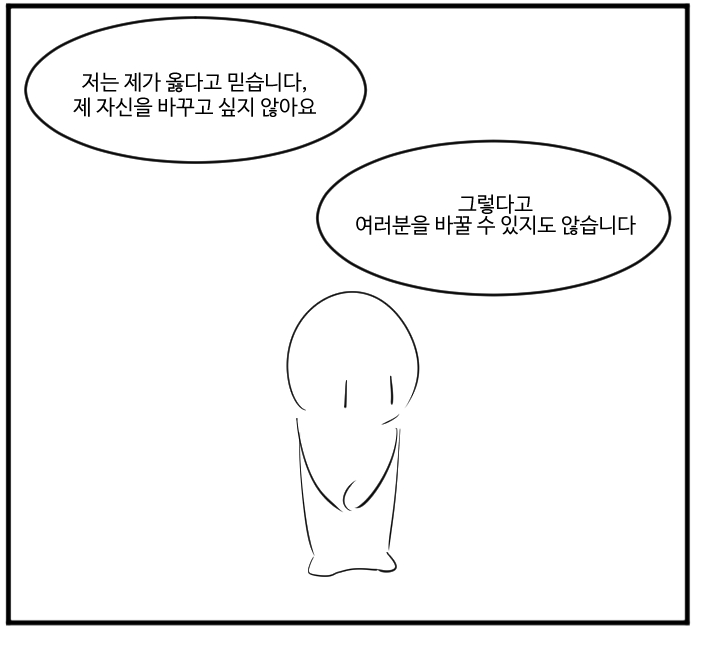 개돼지.png