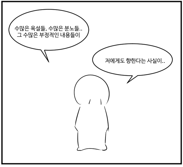 개돼지2.png