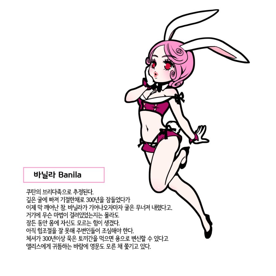 바닐라완성.jpg