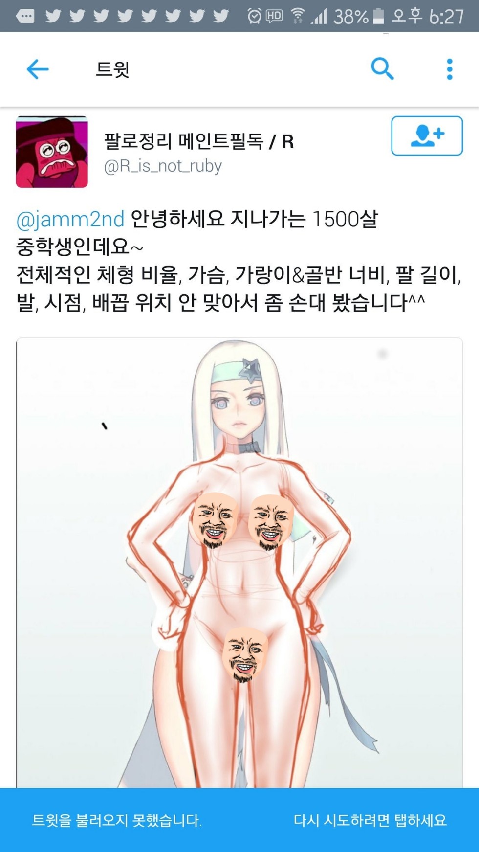 대법관님.jpg