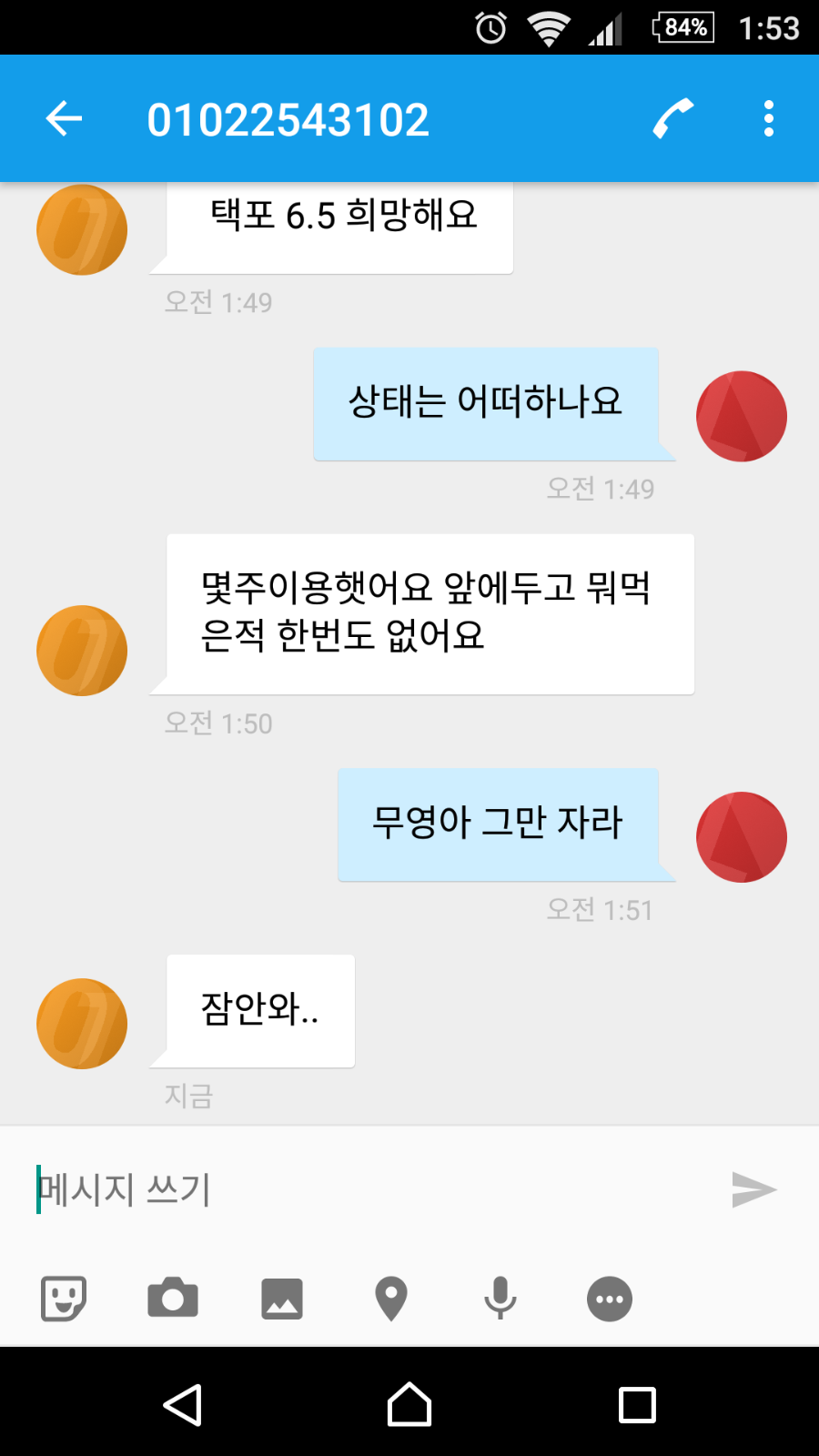 다운로드.png