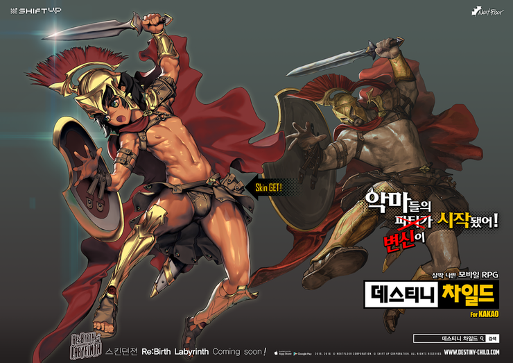 라비린스 이미지