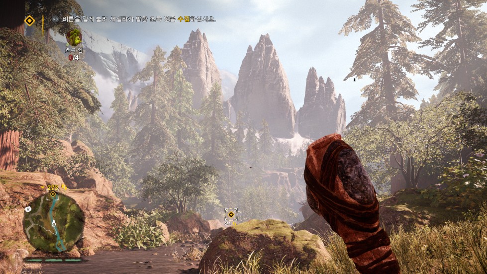 Far Cry® Primal_20161128231726.png