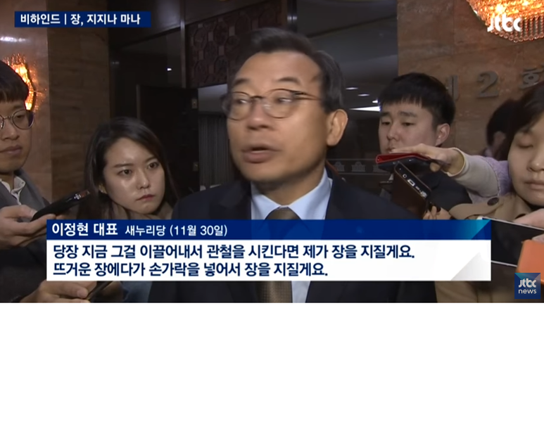 JTBC.png