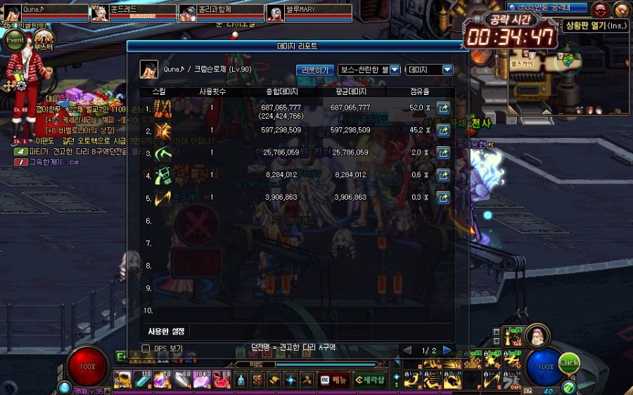 ScreenShot2016_1217_170858773.jpg