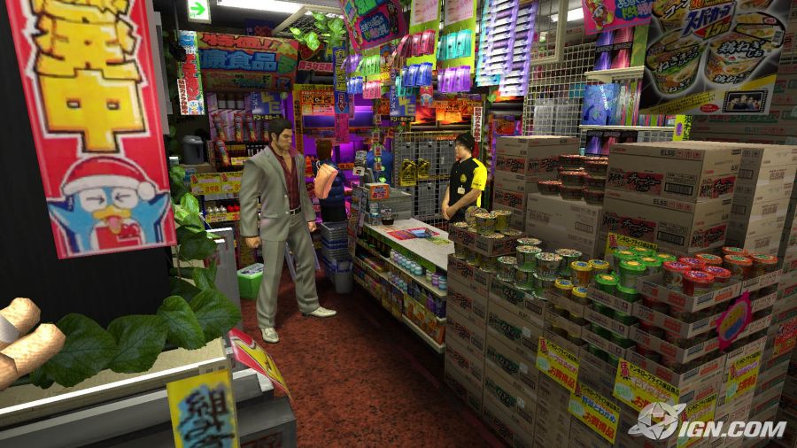 yakuza-3-screens-20090116002723841.jpg