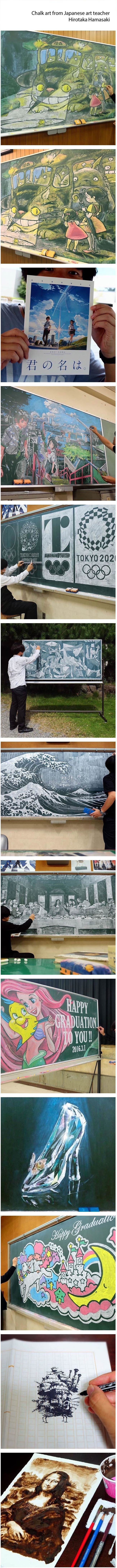 일본 교사의 그림 수준..jpg
