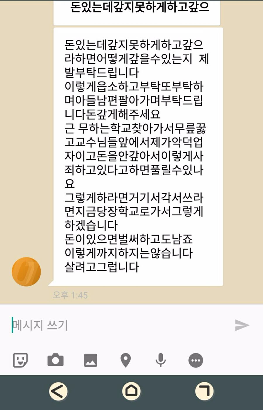 KakaoTalk_20161224_170636815.jpg