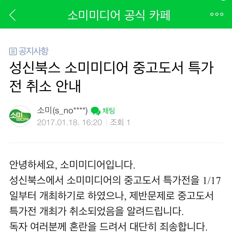 성신북스코믹시티 이미지