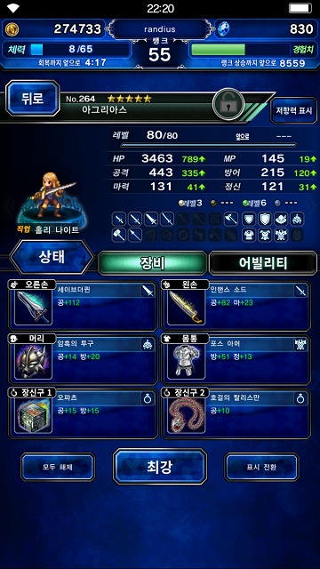 ffbe003.png