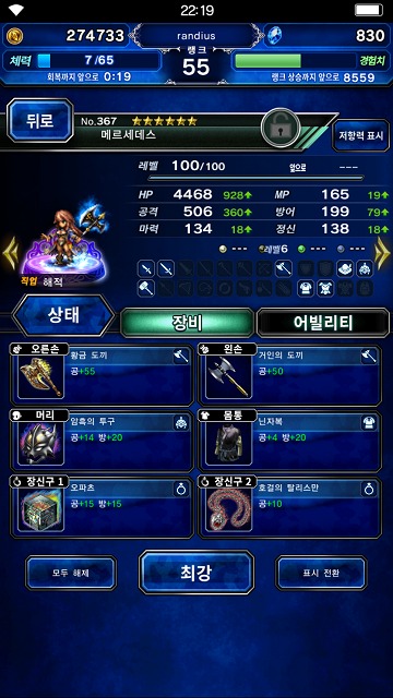 ffbe005.png