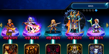 ffbe007.png