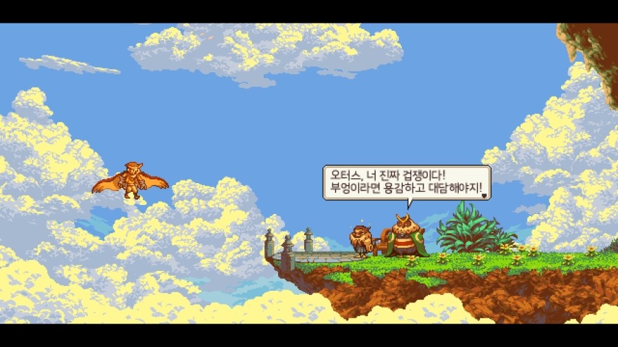 아울 이미지