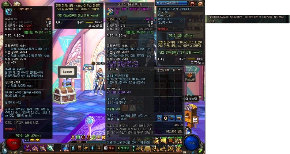 성공적 | 던전앤파이터 | 루리웹 모바일