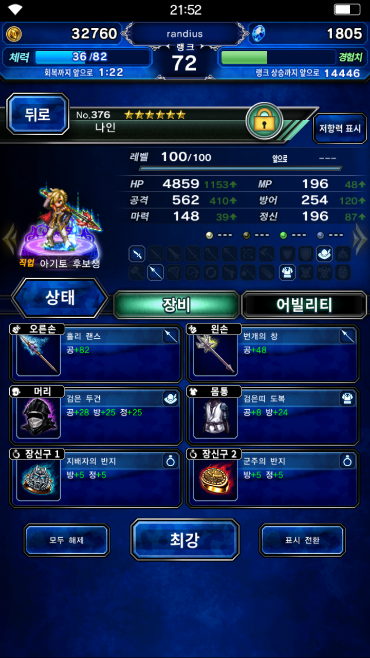 ffbe004.png