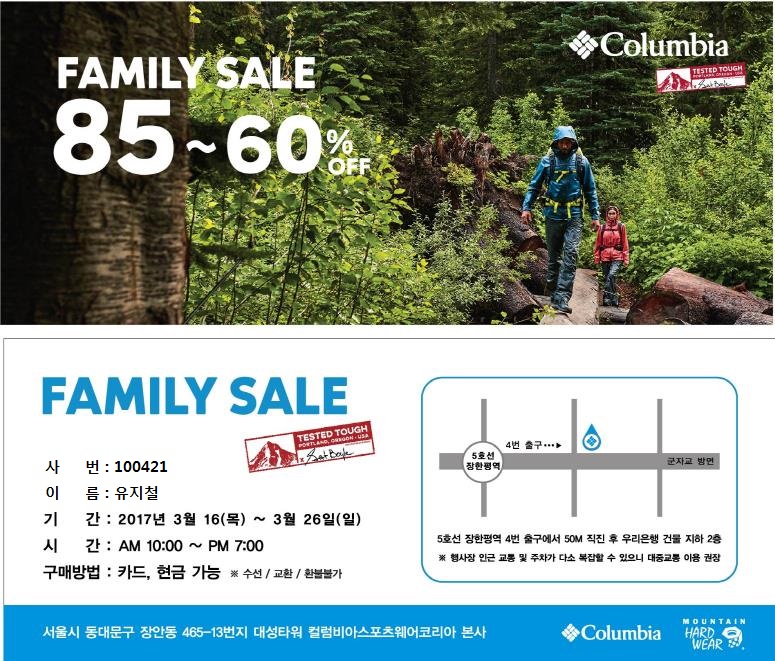 Family Sale 20170315.jpg