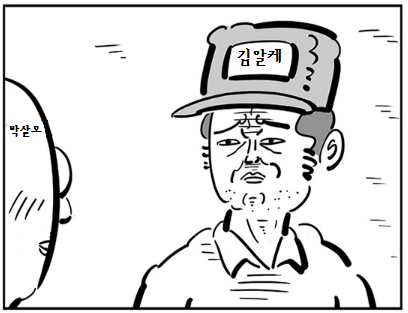 말년.png