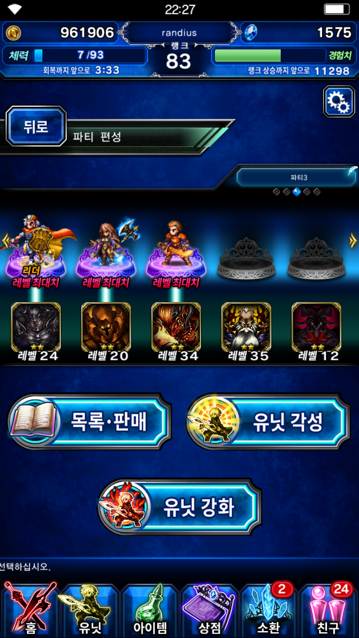 ffbe004.png