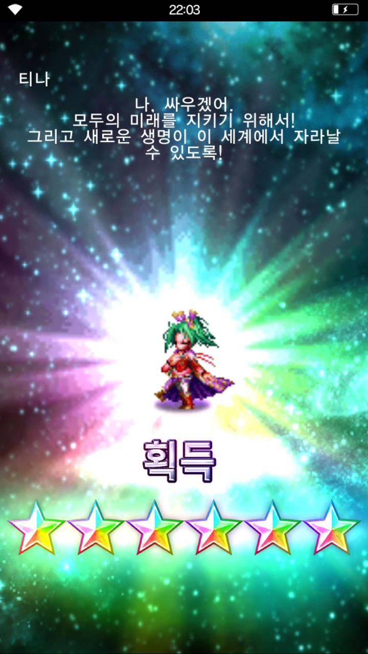 ffbe023.png