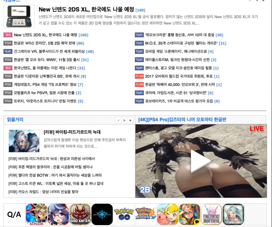 스크린샷 2017-04-28 오후 4.43.25.png