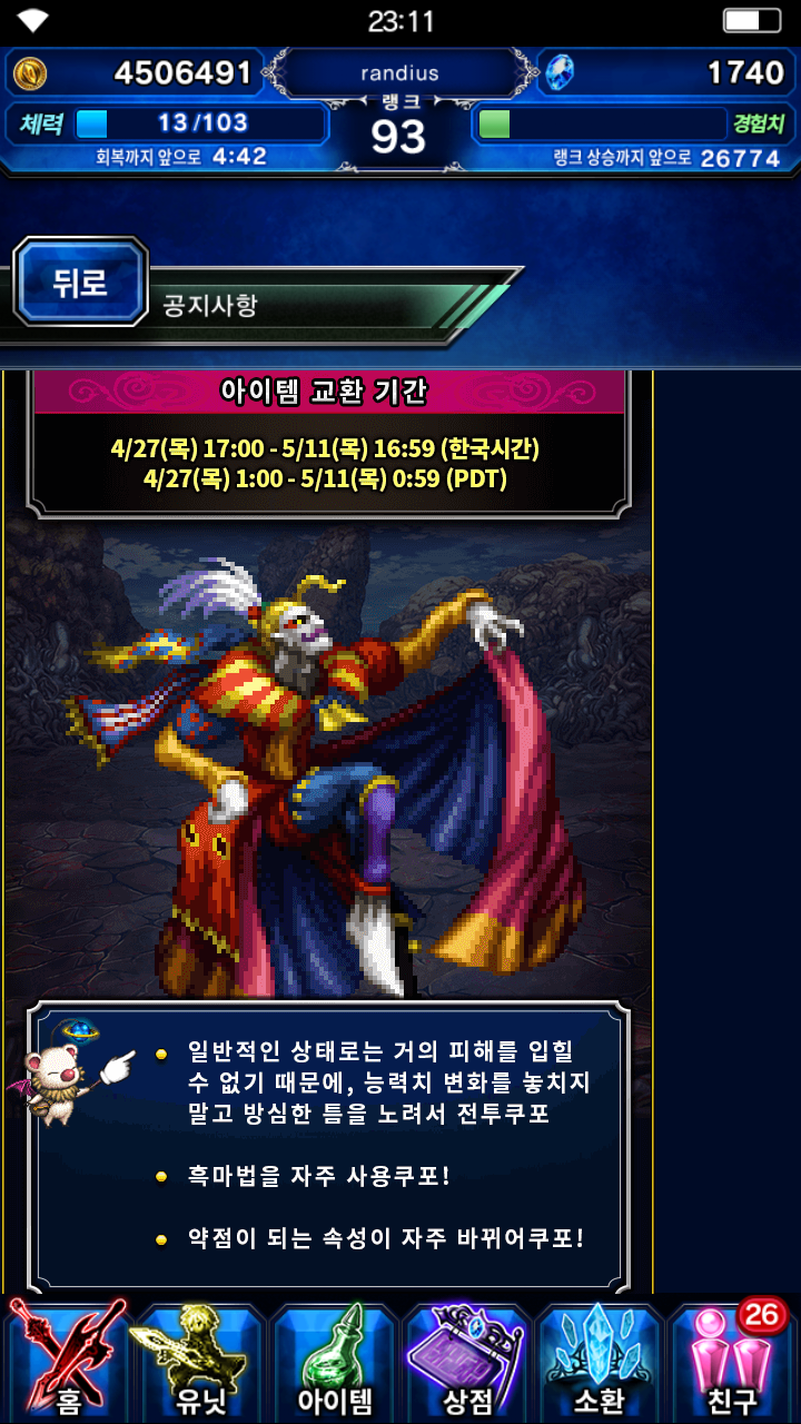 ffbe025.png