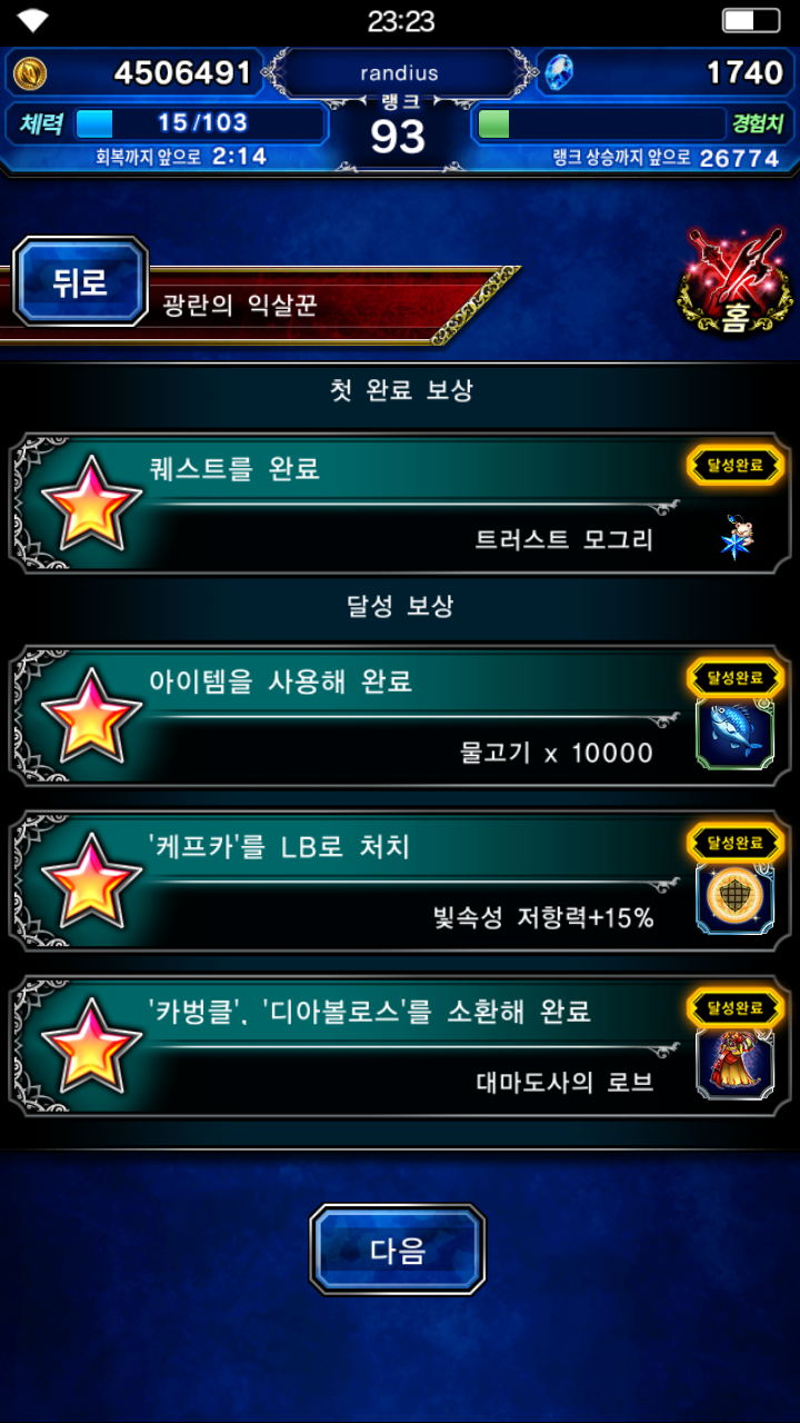 ffbe028.png