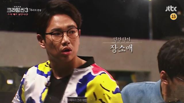 [JTBC] 크라임씬 시즌3.E02.170505.360p-NEXT.mp4_004116301.jpg