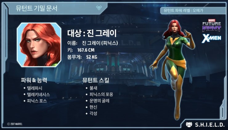 Jean_Grey_KR.jpg