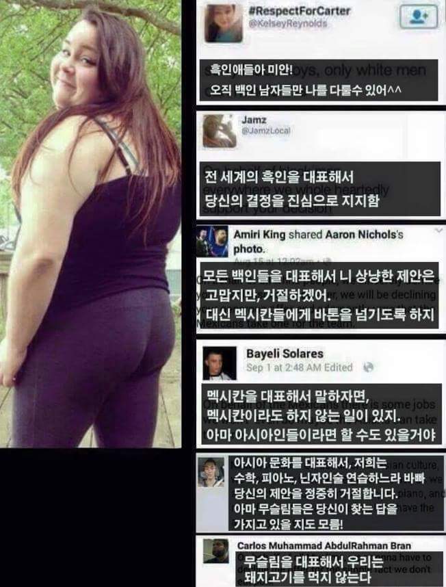 글로벌 메갈.jpg