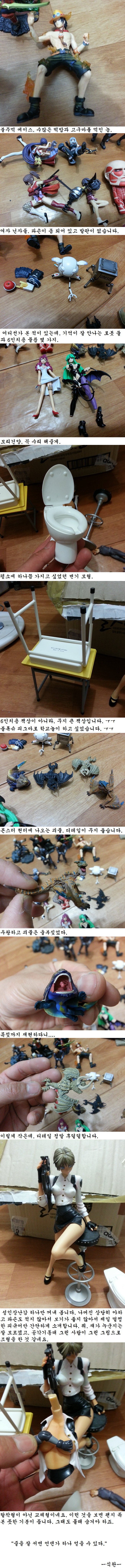 그렇게 어린이는 어른이 되어갑니다.2.jpg