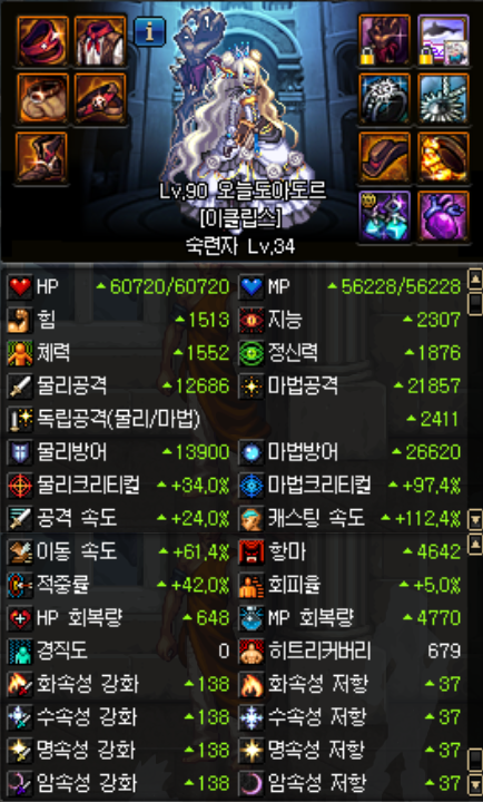 서녘셋팅.png