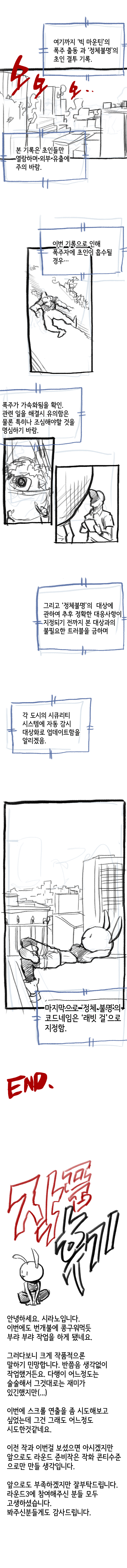 래빗걸12.jpg