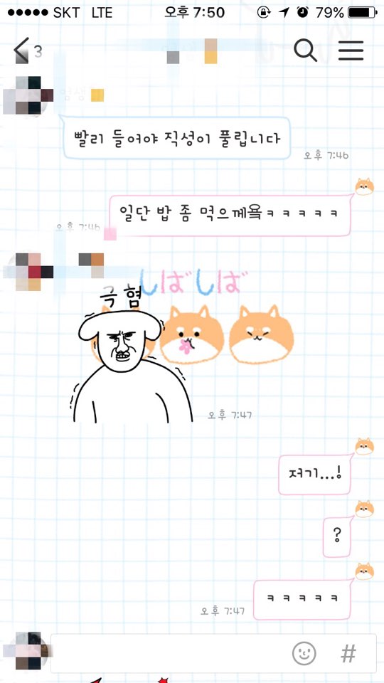 KakaoTalk_20170719_115627992.jpg