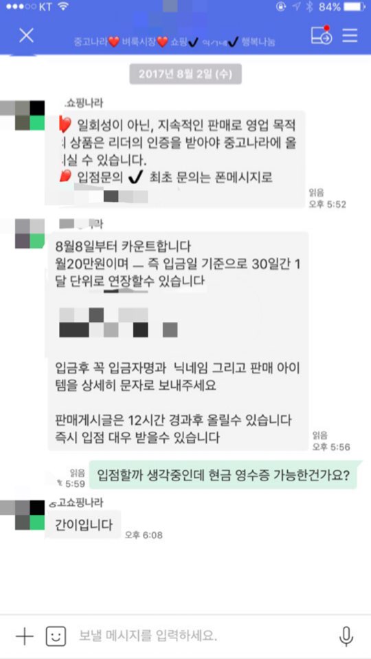 KakaoTalk_20170802_181623482.jpg