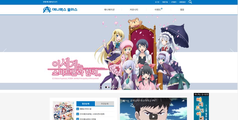 플러스PC 이미지