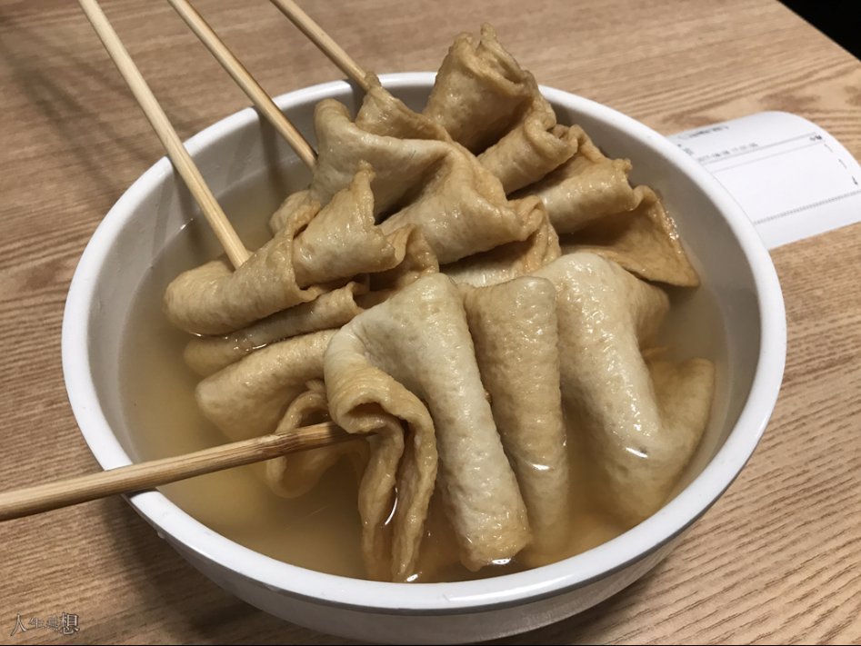 비 겁나게 쏟아지던 저녁엔 오뎅이랑 우동. | 음식 갤러리 | 루리웹 모바일