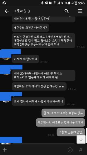 KakaoTalk_20170913_094909444.jpg