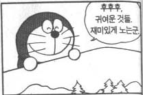 귀여운-것들.png