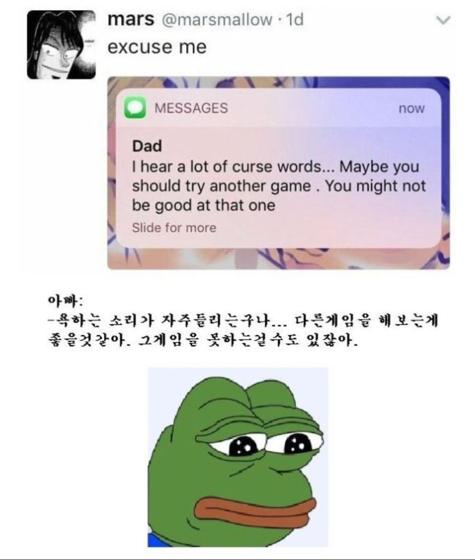 아빠의 팩트폭력