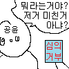 공윤 음반심의 위헌 판결 21주년 기념 콘 - 9.png