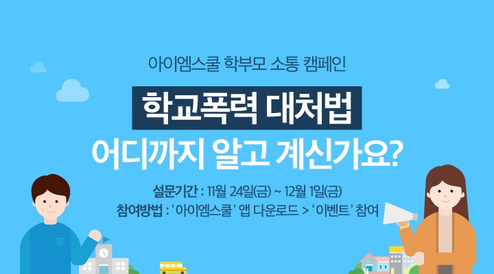 아이엠PC 이미지
