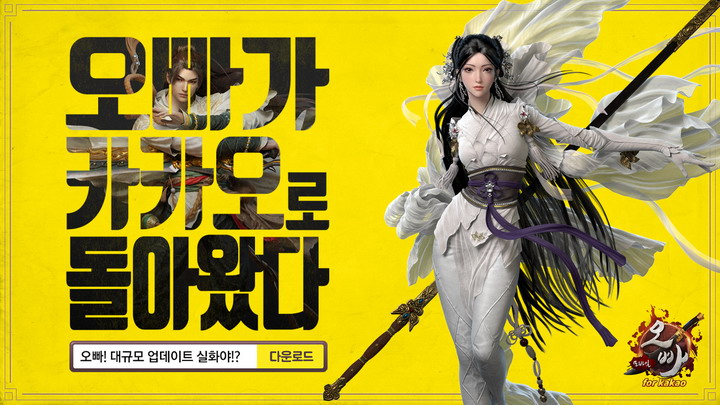 오빠PC 이미지