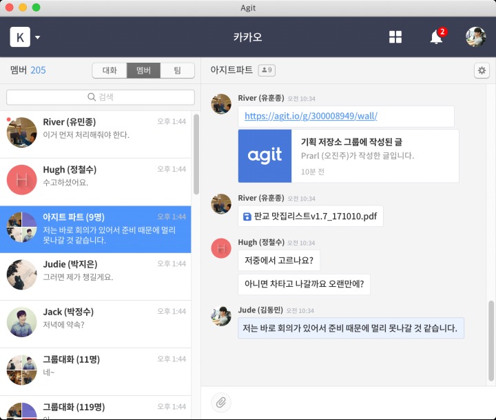 아지트PC 이미지