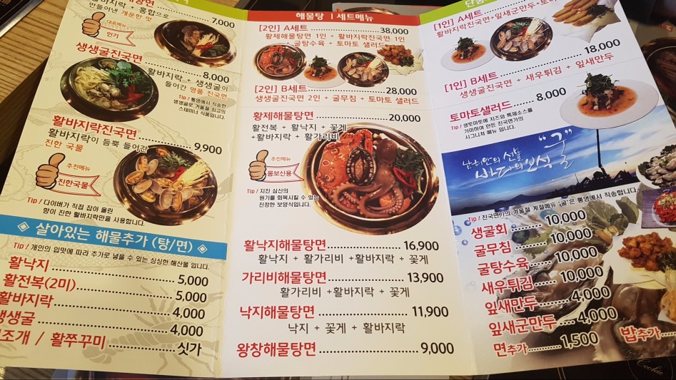 KakaoTalk_20171130_145840382.jpg