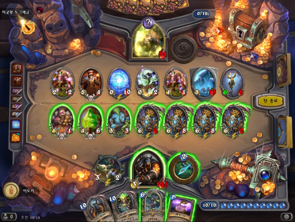 Hearthstone Screenshot 12-10-17 00.15.24.png