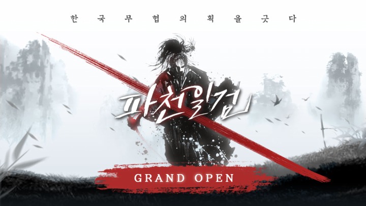 골드모바일 이미지