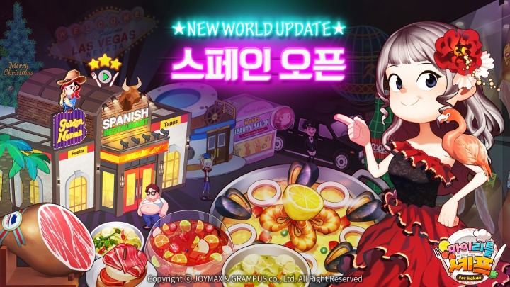 셰프PC 이미지