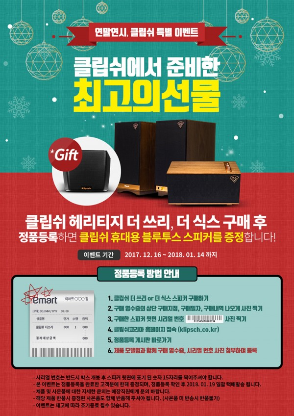 코리아마트 이미지