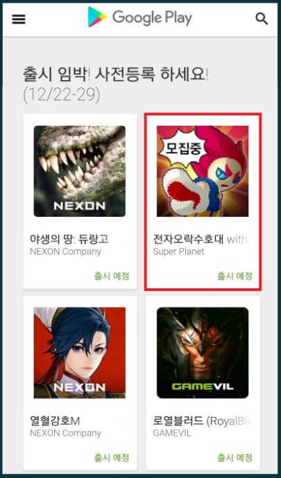 오락 이미지