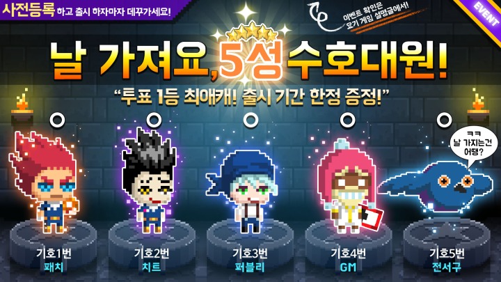 오락 이미지